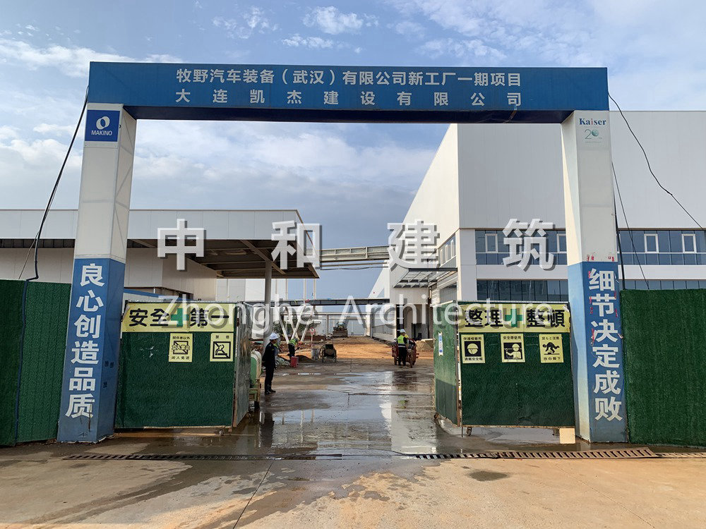 2021-牧野汽車(chē)裝備(武漢)有限公司新工廠(chǎng)一期項(xiàng)目